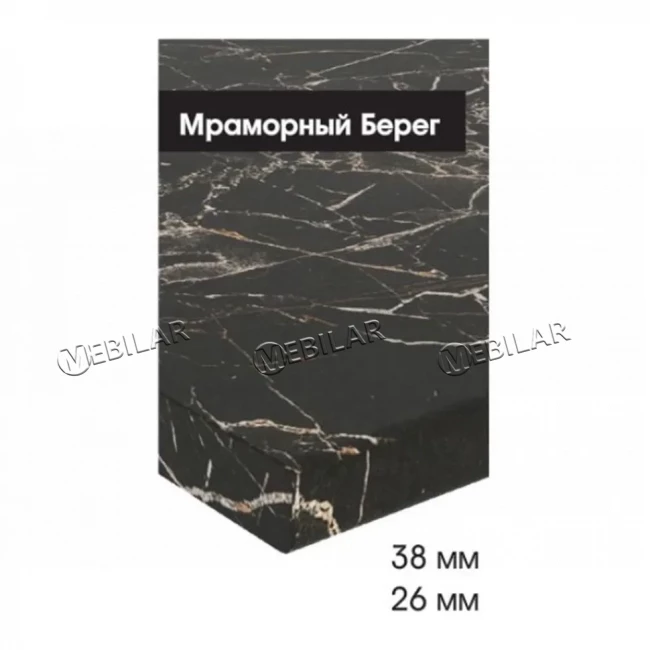 Столешница h26 2300 мм мраморный берег