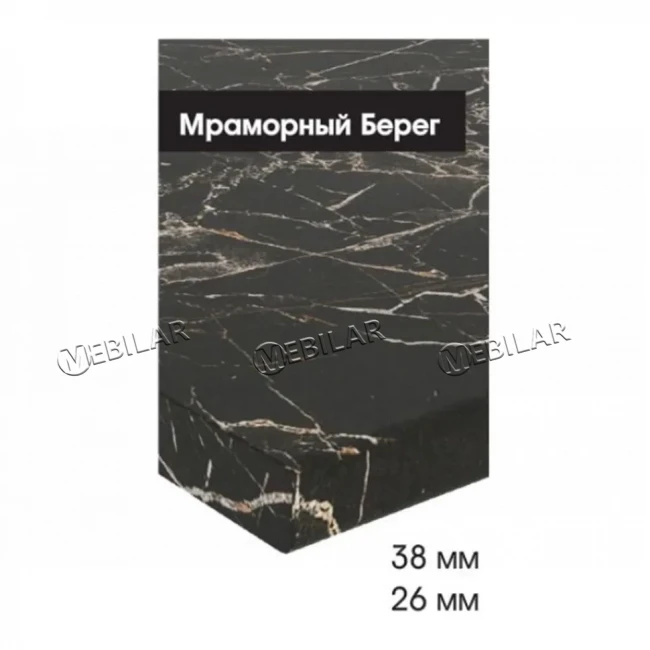 Столешница h26 1700 мм мраморный берег