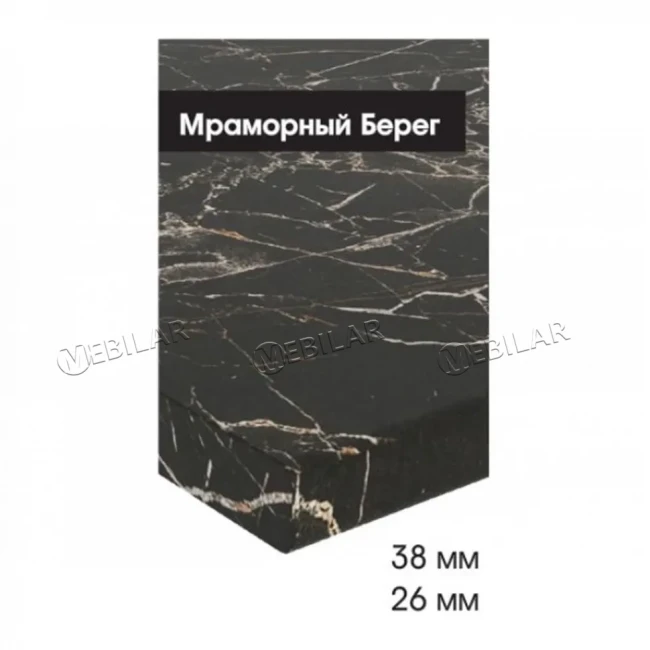 Столешница h38 1100 мм мраморный берег